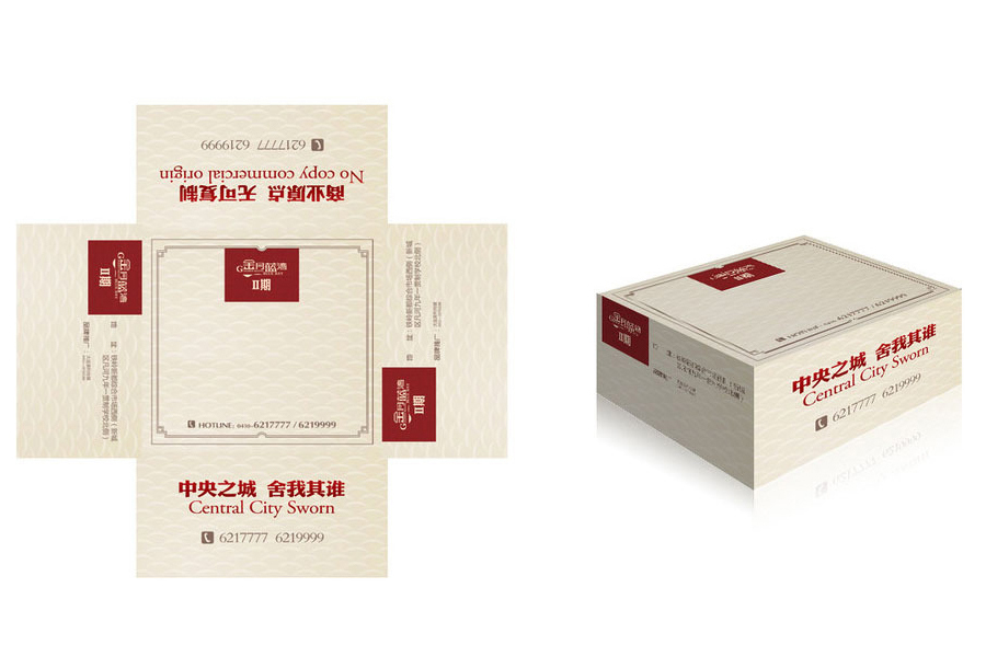 彩盒包裝