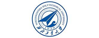 西北工業大學