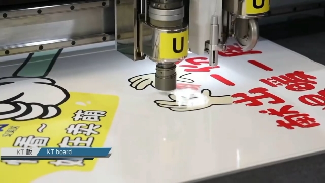 KT板切割機